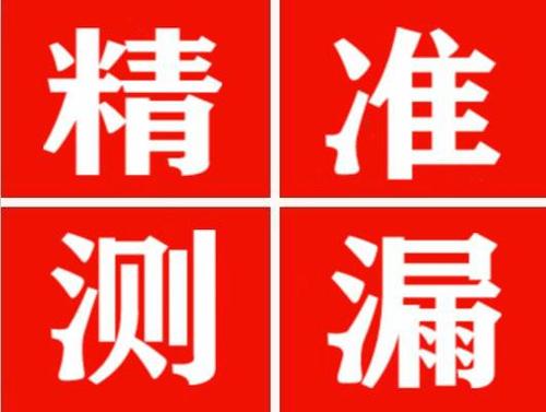 沅陵暖气管漏水都是什么原因造成的呢？