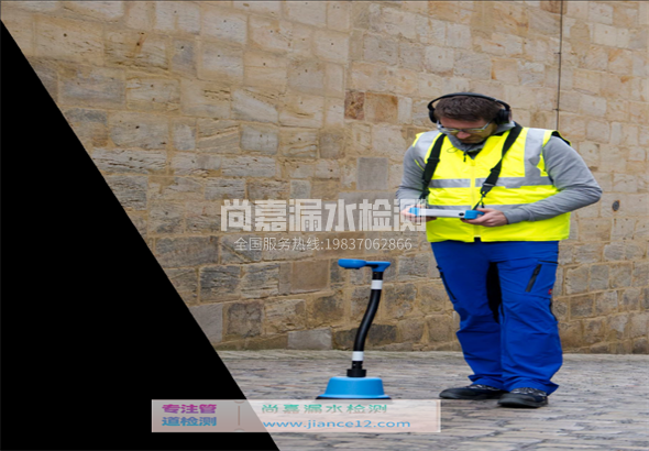 沅陵漏水检测的原理有哪些？